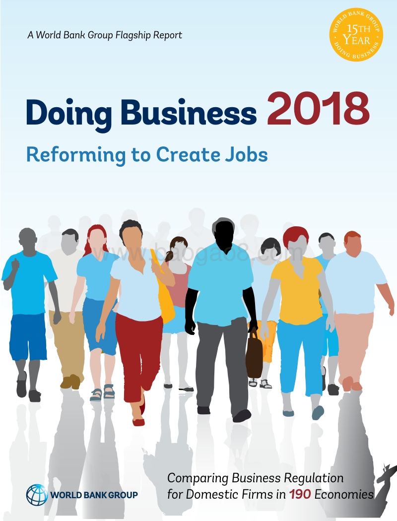 2018全球经商环境报告.pdf_第1页