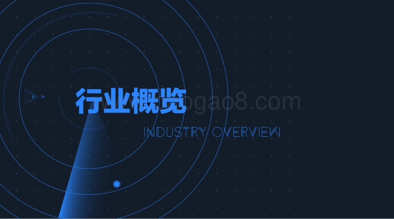2017年汽车市场及消费者洞察报告.pdf_第3页