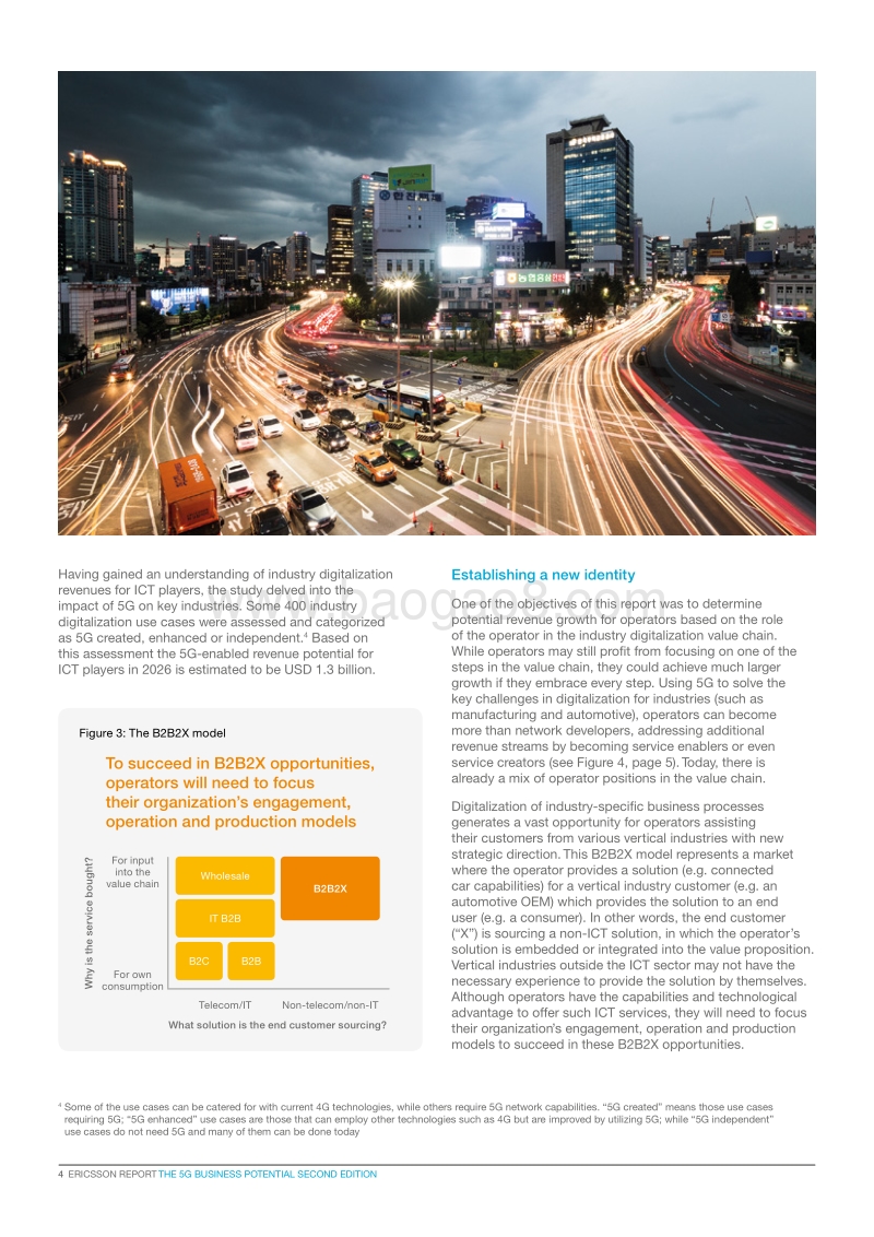 5G潜在商机报告.pdf_第4页