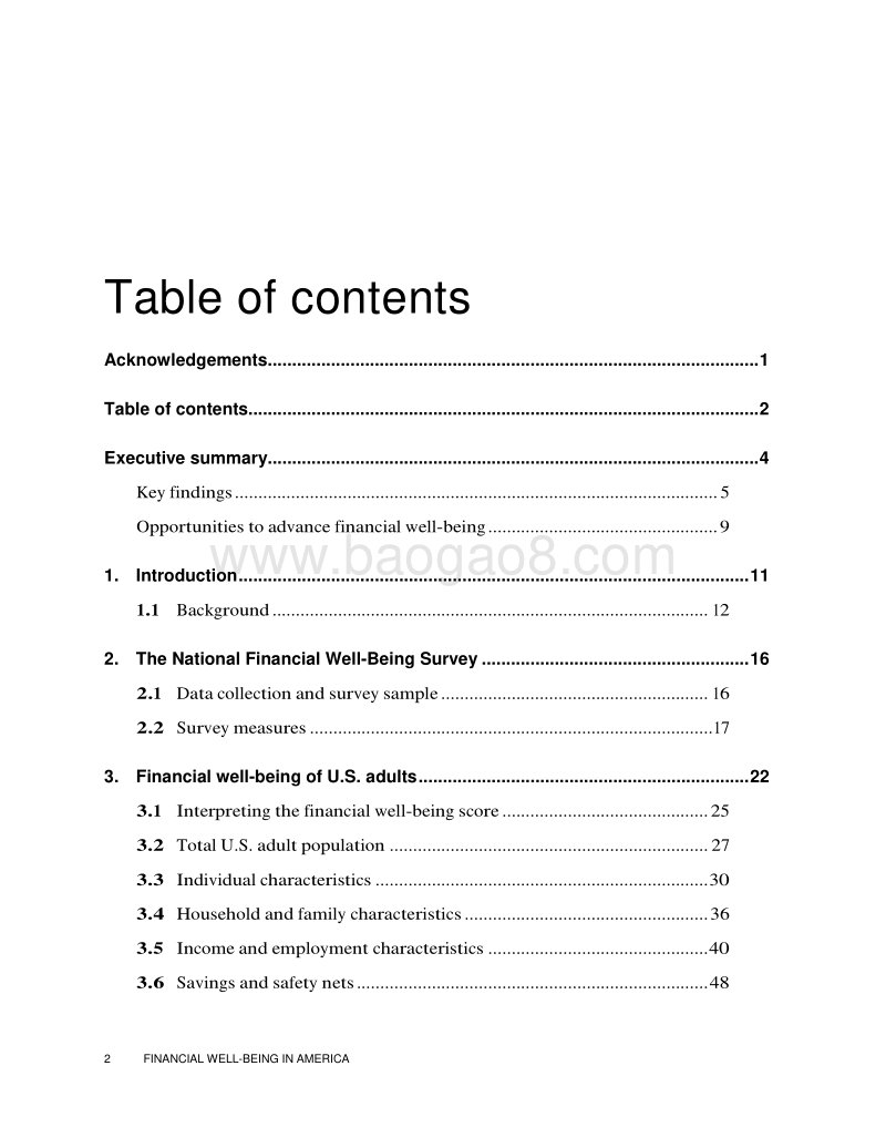 2017美国人财务状况调查报告.pdf_第3页