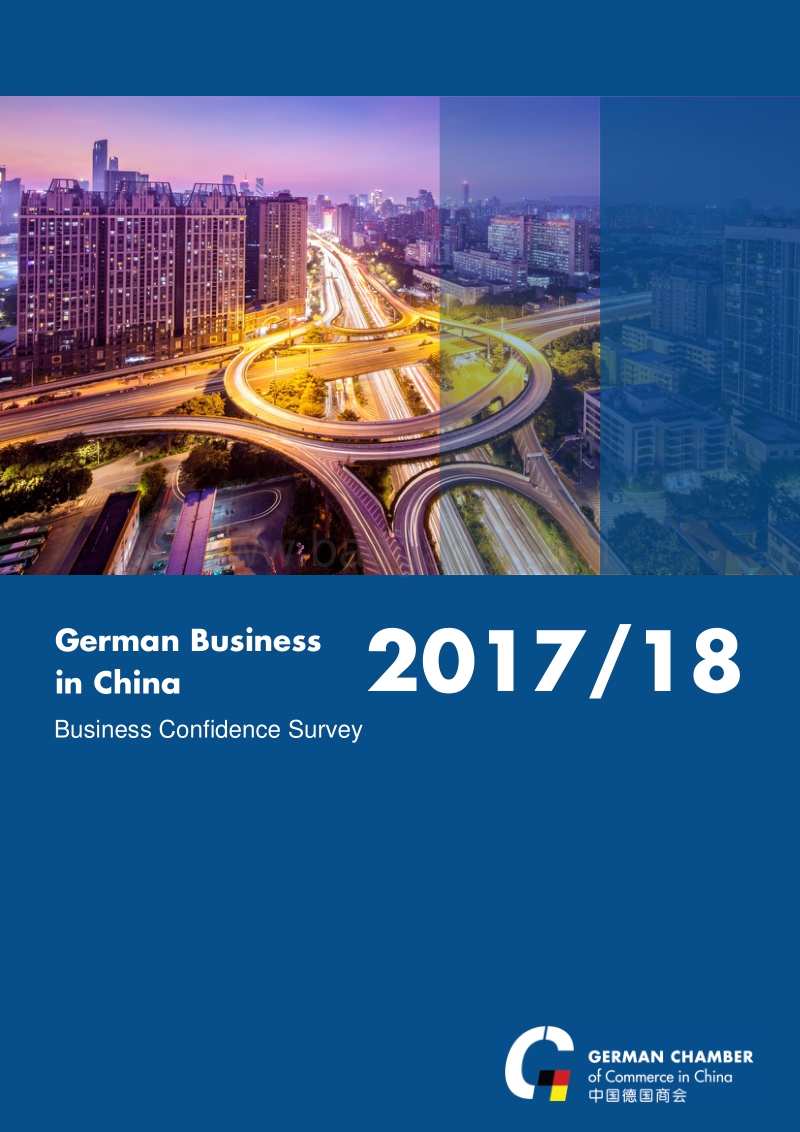 2017-2018年德国在华企业商业信心调查.pdf_第1页