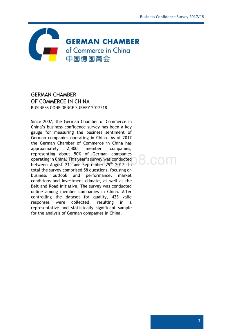 2017-2018年德国在华企业商业信心调查.pdf_第3页