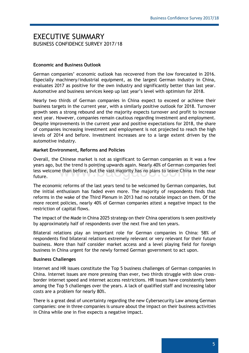 2017-2018年德国在华企业商业信心调查.pdf_第5页
