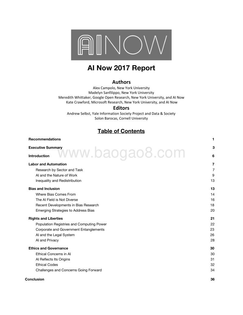 纽约大学 AI Now 2017年度报告.pdf_第1页