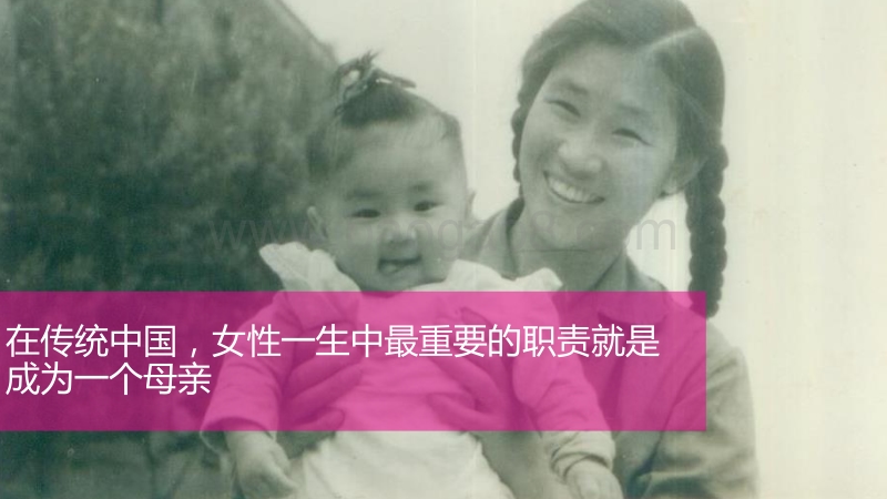 Rhythm中国妈妈调研报告.pdf_第4页