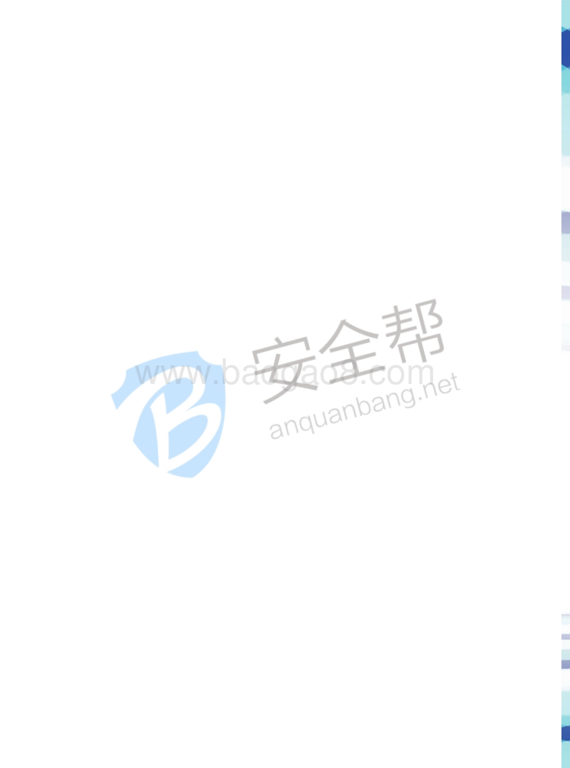 2017物联网安全报告.pdf_第3页
