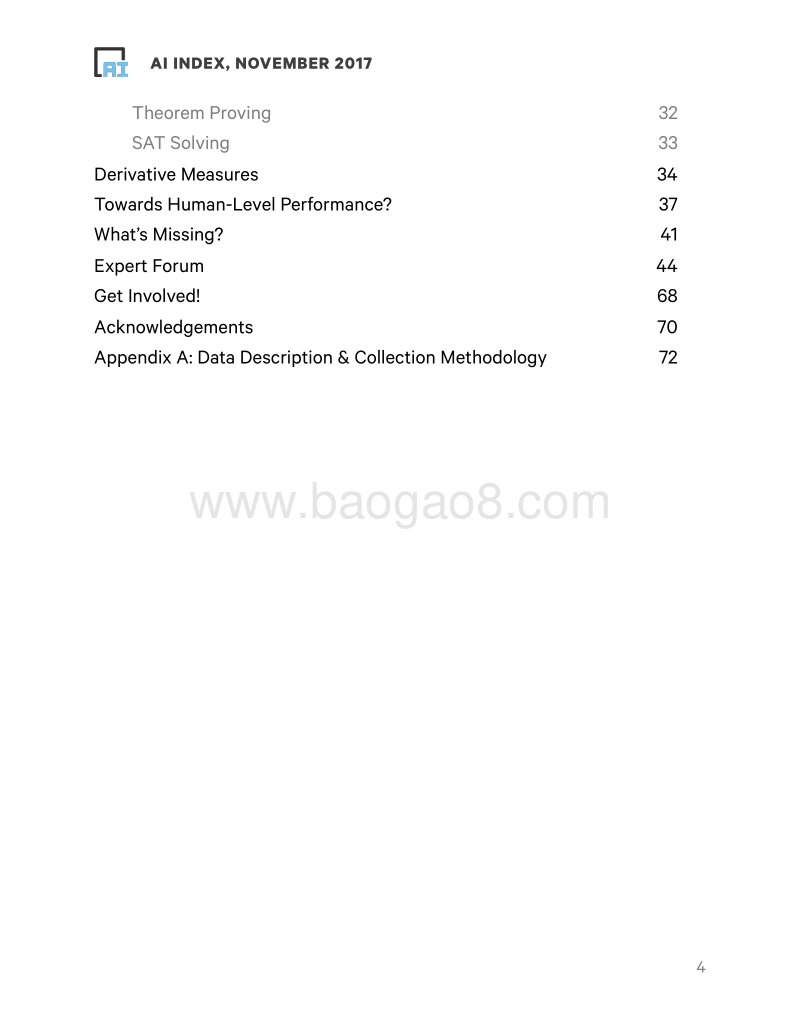 斯坦福：2017年人工智能指数报告 .pdf_第4页
