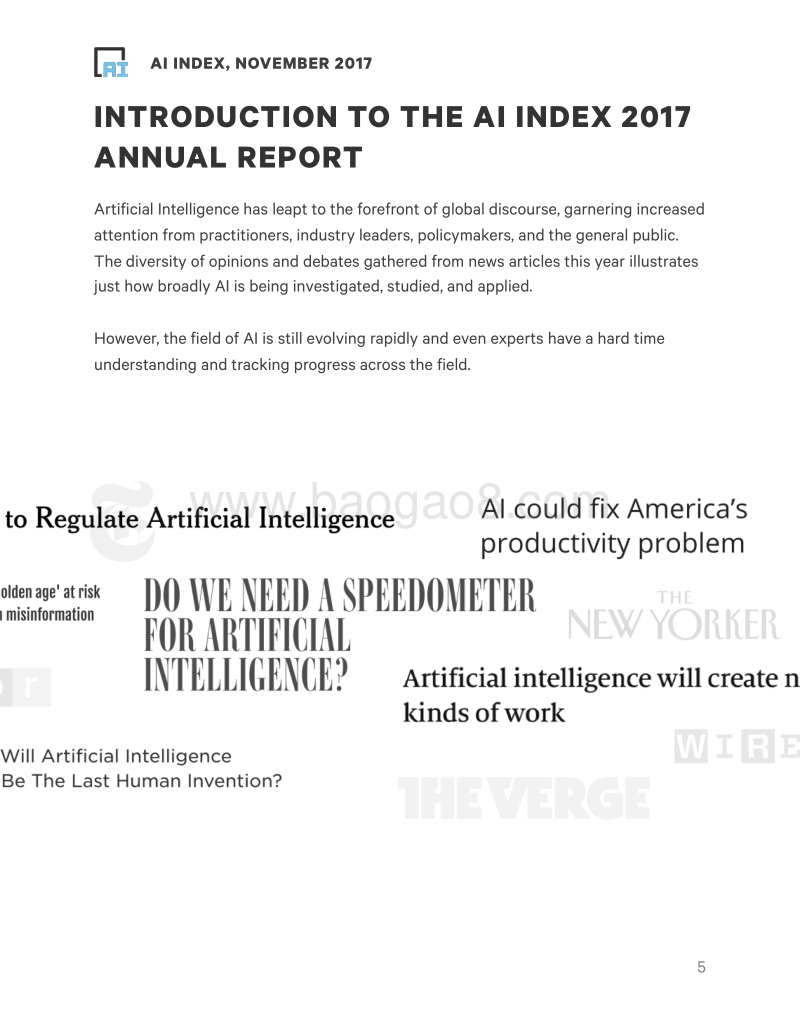 斯坦福：2017年人工智能指数报告 .pdf_第5页