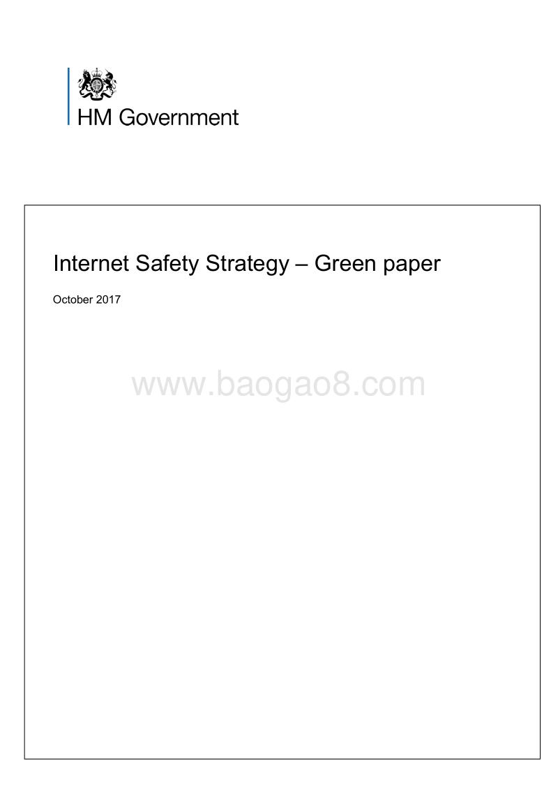 英国政府互联网安全战略绿皮书.pdf_第1页