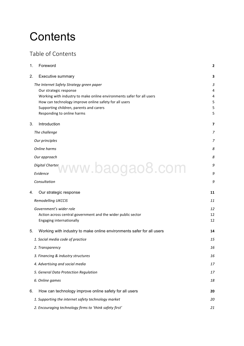 英国政府互联网安全战略绿皮书.pdf_第3页