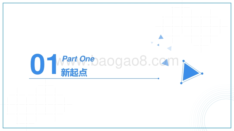 2017-2018互联网及新媒体发展趋势研究.pdf_第3页