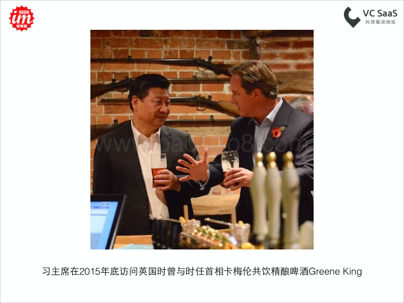 史上最全精酿啤酒行业报告.pdf_第3页