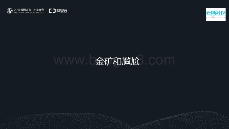 科技改变零售.pdf_第5页