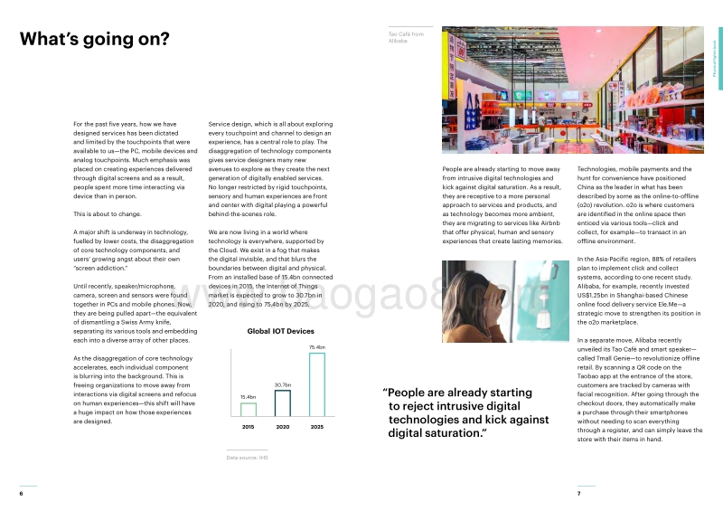 Fjord趋势2018（英文版）.pdf_第5页