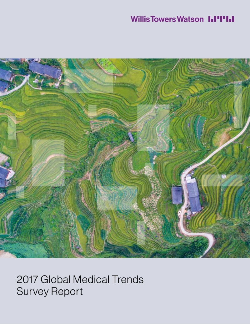 2017全球医疗趋势调查.pdf_第1页