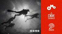 浩腾媒体：搜索调研白皮书.pdf