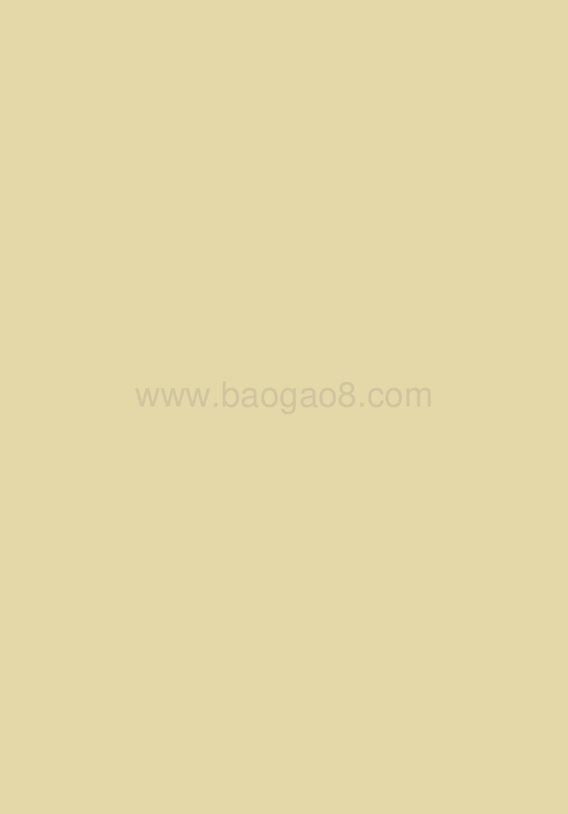 2018年度展望.pdf_第4页