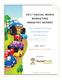 2017年社交媒体营销报告.pdf