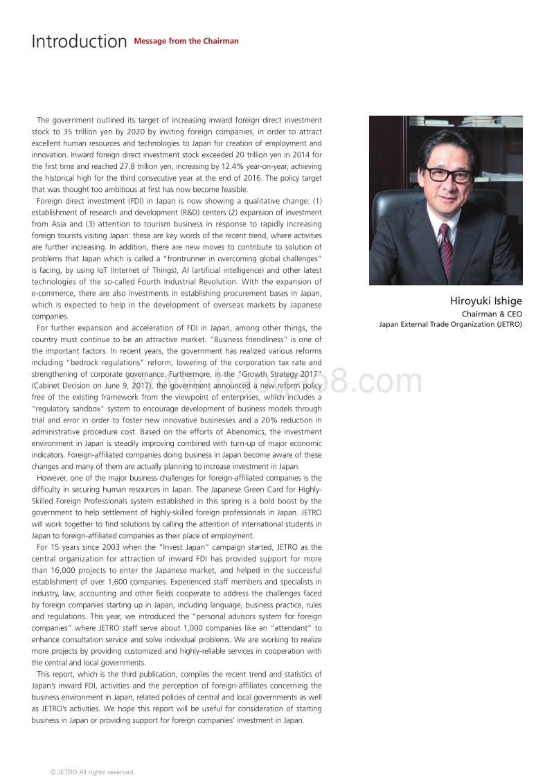 2017年日本投资报告.pdf_第2页