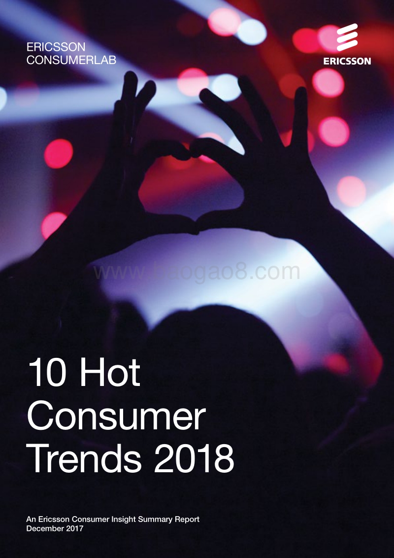 2018年十大热门消费趋势.pdf_第1页