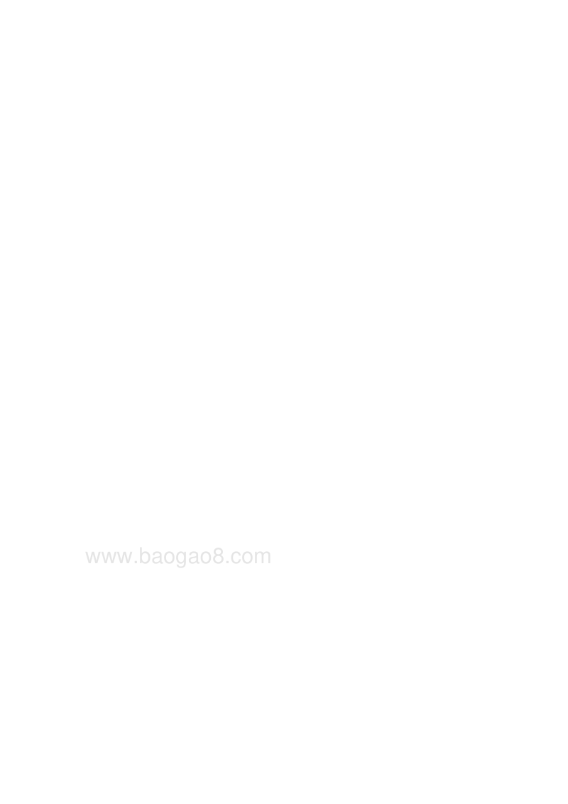 XX汽车维修有限公司环境影响评价报告表.pdf_第4页