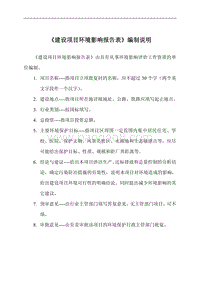 XX省市德尚陶瓷有限公司年产2500吨工程陶瓷材料项目环境影响报告表.pdf