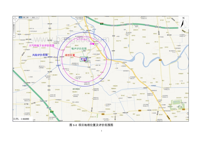 XX公司车用液化天然气瓶与低温设备生产（LNG产业）基地建设项目环境影响评价报告书.pdf_第2页