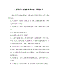 XX物流园区道路项目环境影响评价报告表.pdf