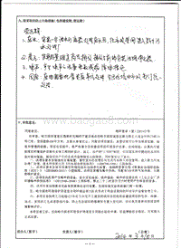 XX咖啡厅项目环境影响评价报告表.pdf