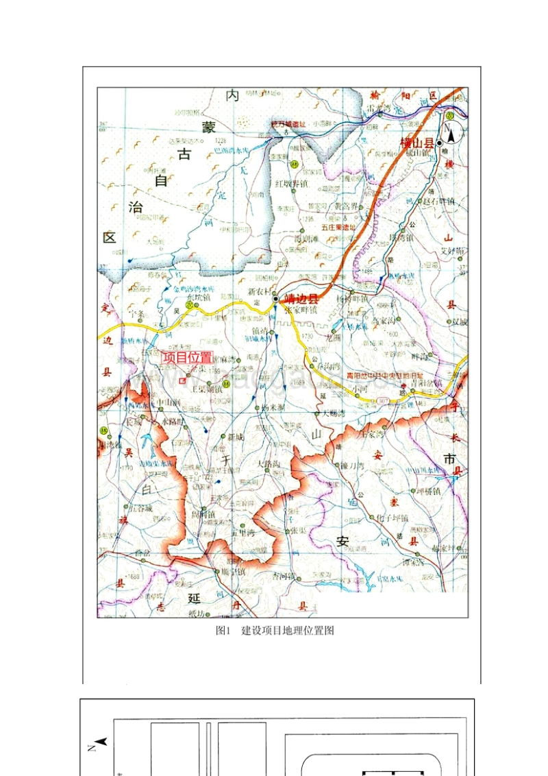 XX风电场升压变电站工程环境影响评价报告表.doc_第4页