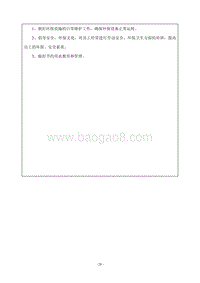 XX生物技术有限公司环境影响评价报告表.pdf