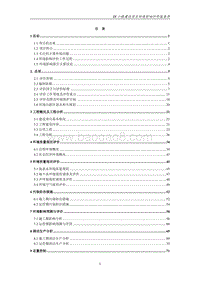 XX小镇建设项目环境影响评价报告表.doc
