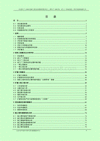 XX厂氮气雾化法微细铝粉项目工程环境影响评价报告书.pdf