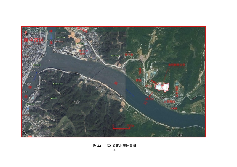 XX厂板带铝基复合材料项目环境影响评价报告表.doc_第4页