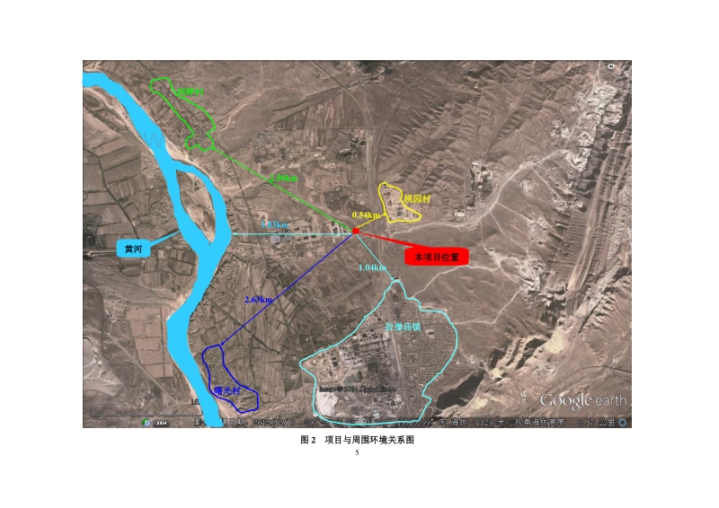 XX石膏粉厂石膏深加工项目环境影响报告表.pdf_第5页