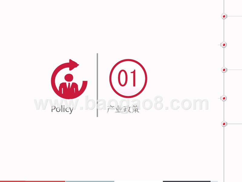 2017中国大数据产业分析报告.pptx_第3页
