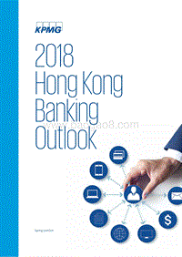 毕马威：2018香港银行业展望.pdf