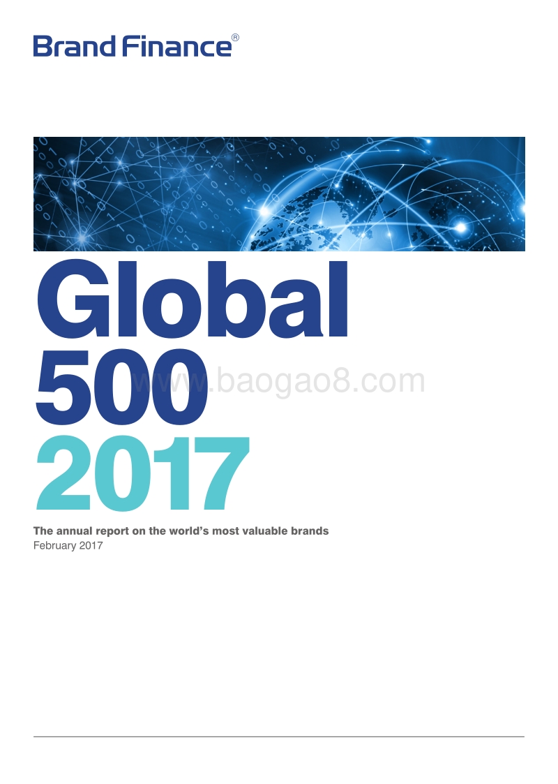 2017年全球品牌价值500强 .pdf_第1页