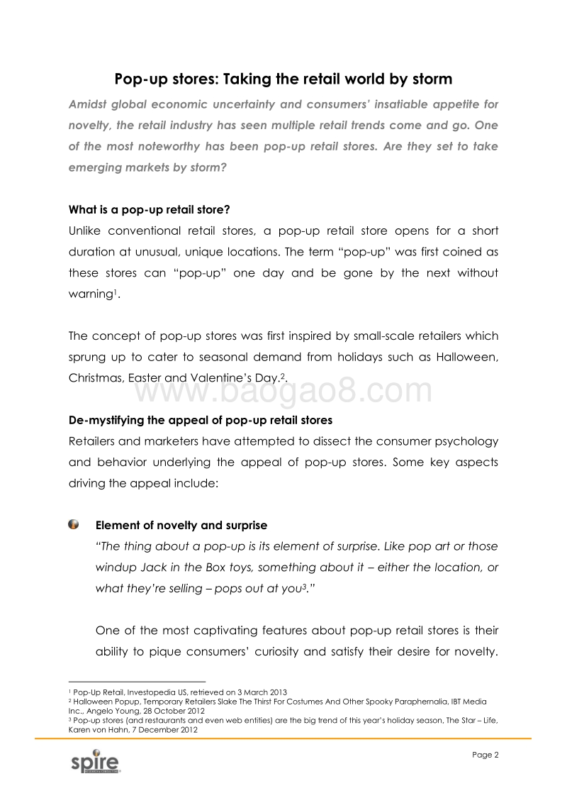 快闪店零售风暴.pdf_第2页
