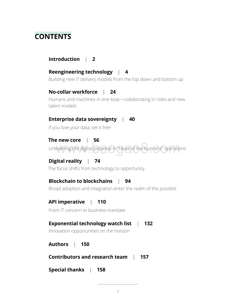 2018年技术趋势：交响乐团式的企业.pdf_第3页