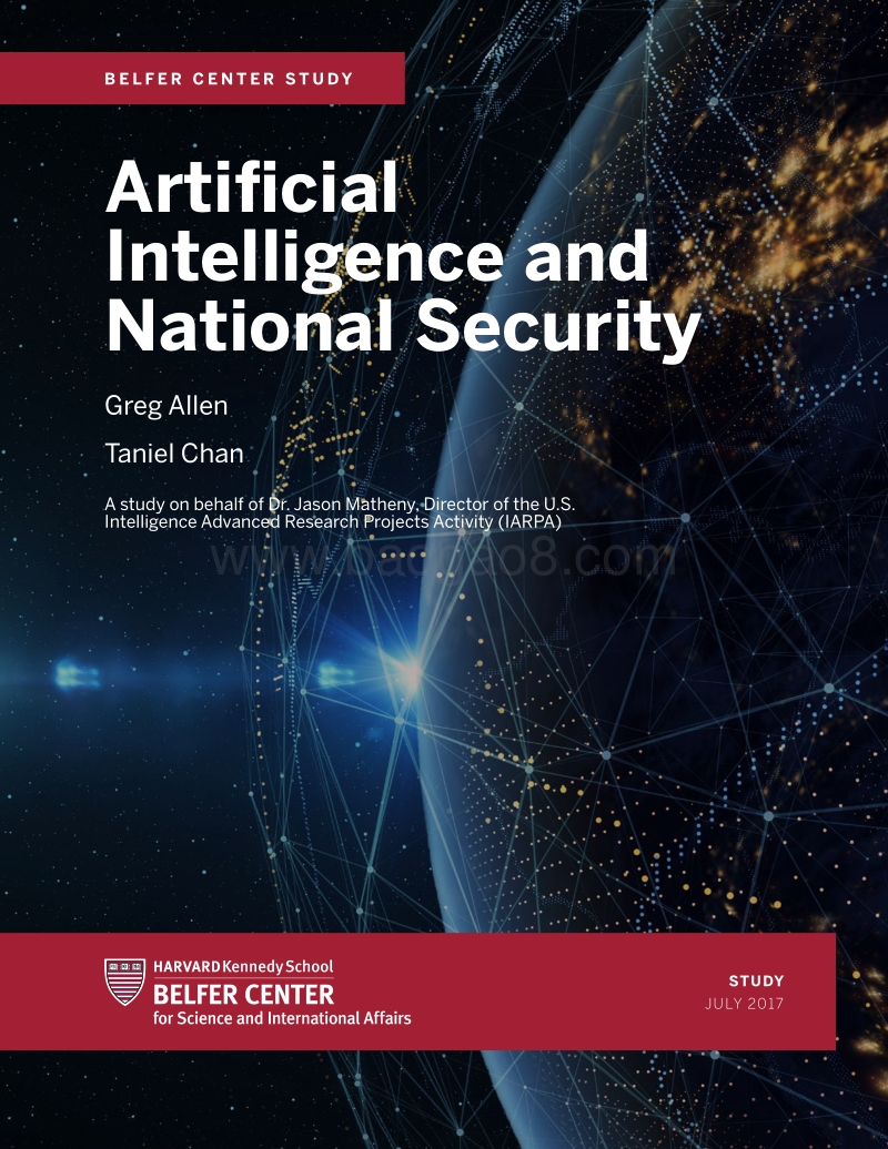 2017年人工智能与国家安全报告.pdf_第1页