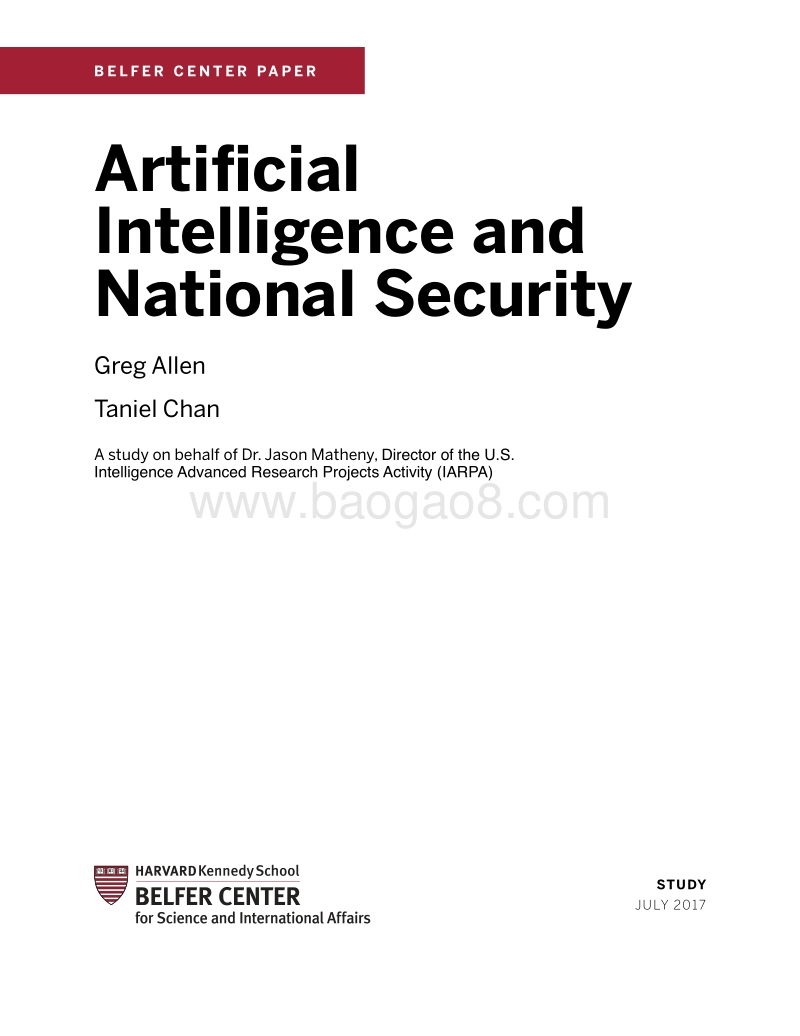 2017年人工智能与国家安全报告.pdf_第3页
