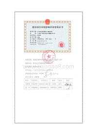 XX道路项目环境影响报告表.pdf
