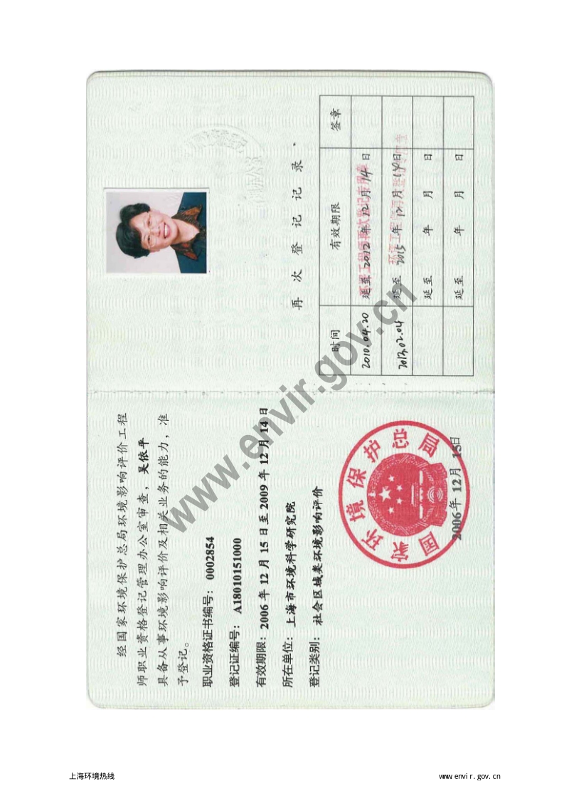 XX广场环境影响评估报告书.pdf_第5页