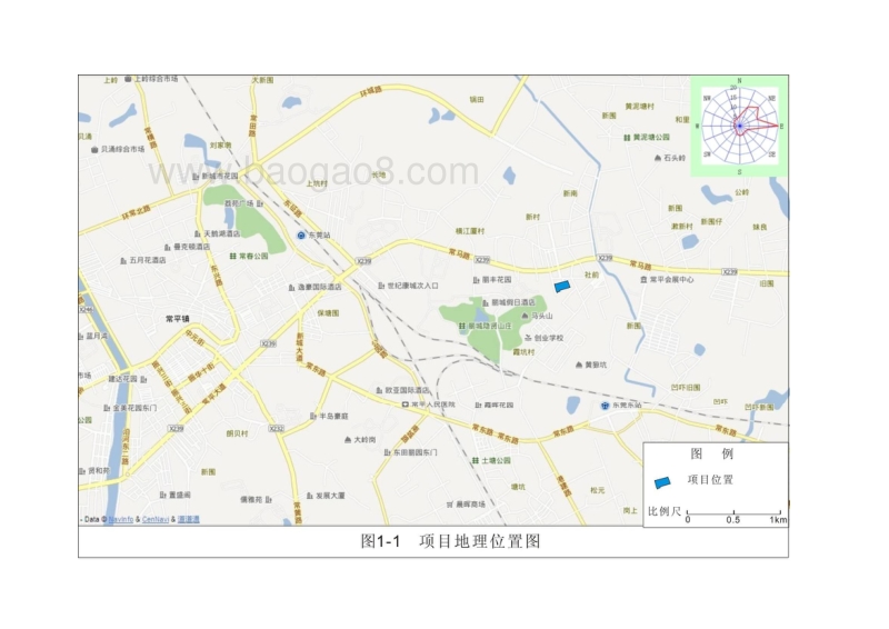 XX电子科技有限公司环境影响评价报告书.pdf_第3页
