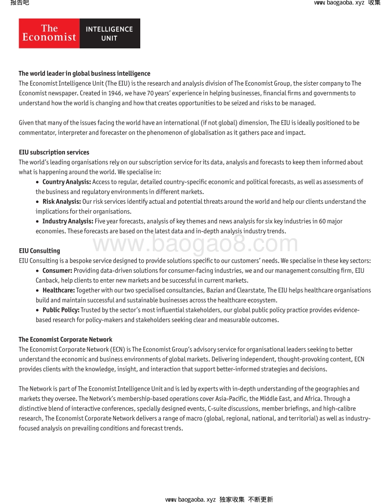 经济学人智库：2018年六大产业报告（英文）.pdf_第2页