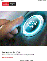 经济学人智库：2018年六大产业报告（英文）.pdf
