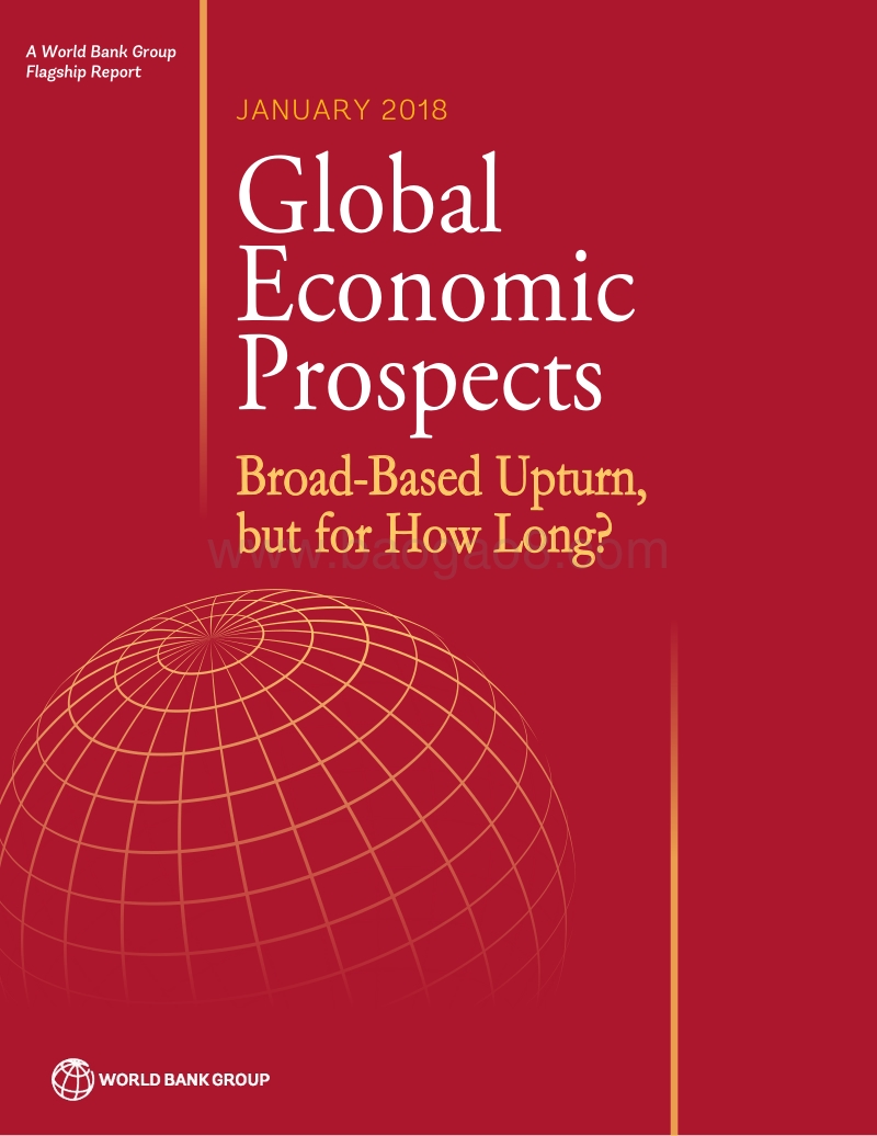 世界银行：2018年全球经济展望 .pdf_第1页