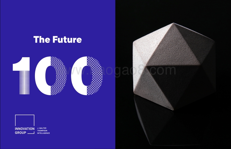 2018年未来100报告.pdf_第1页