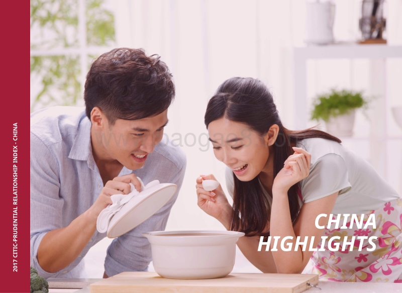 2017年中国人际关系亲密指数报告.pdf_第4页